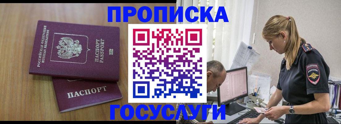 форма 3 в Межгорье