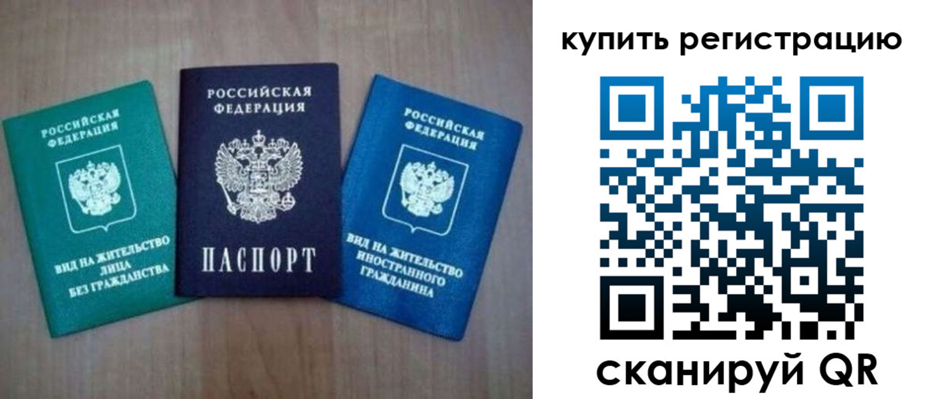 регистрация для дет. сада в Межгорье