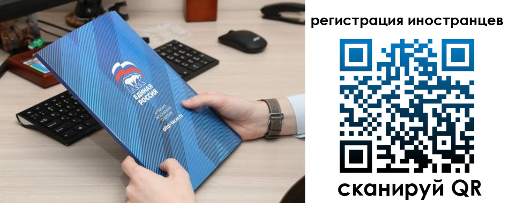 временная регистрация надежно в Межгорье